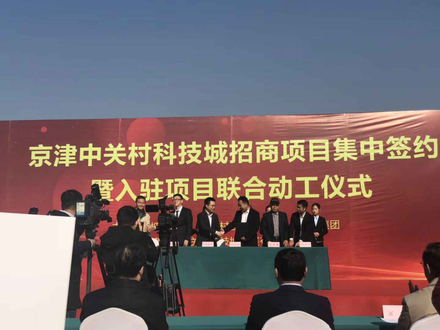 意昂体育-意昂(中国)一站式服务官方网站天津研发生产基地正式动工